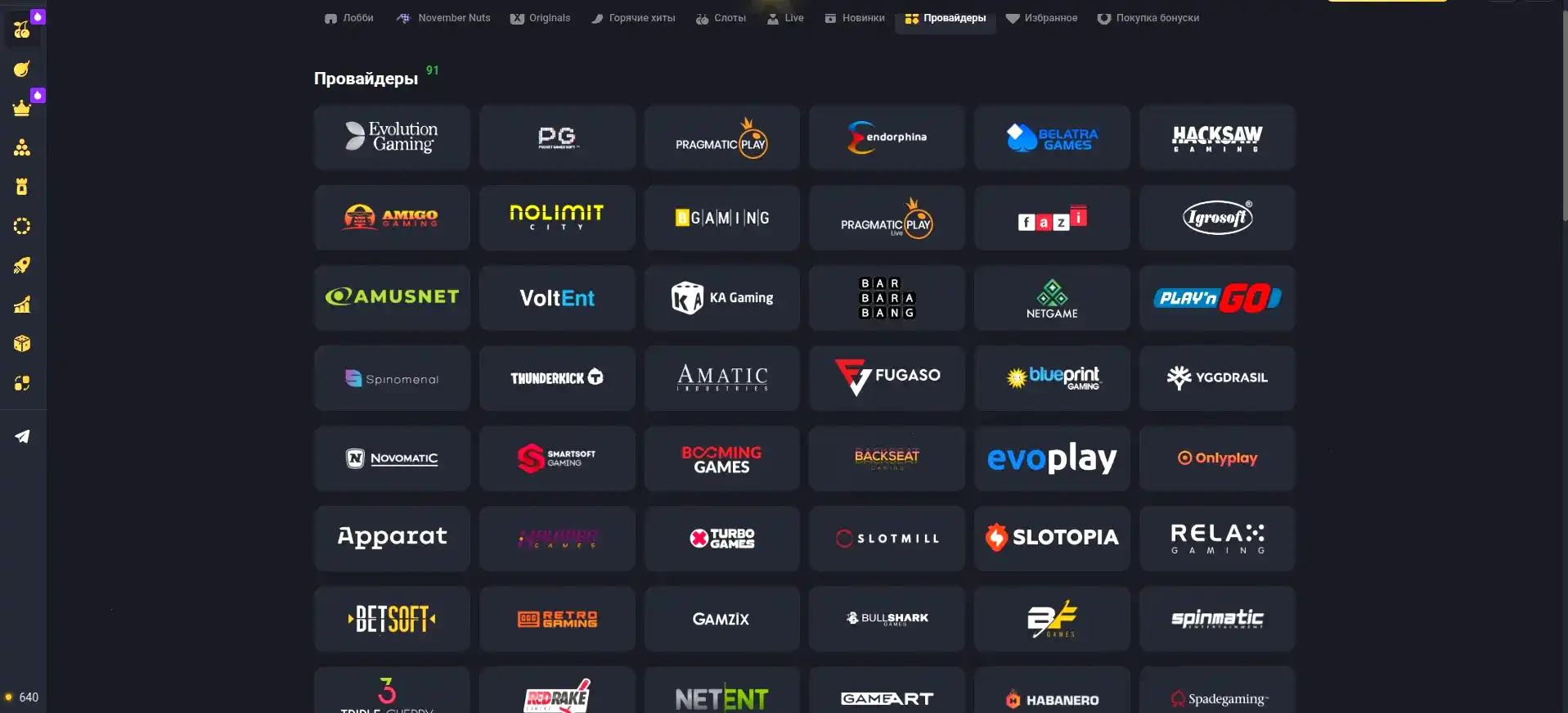 Процесс выплаты выигрыша в казино